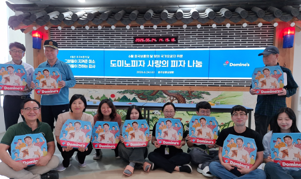 원주보훈요양원 국가유공자들에게 파티카로 피자 전달