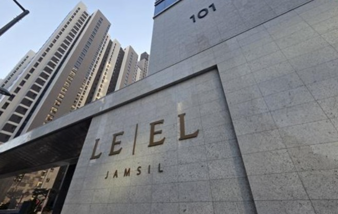 롯데건설 르엘. 이미지=챗GPT