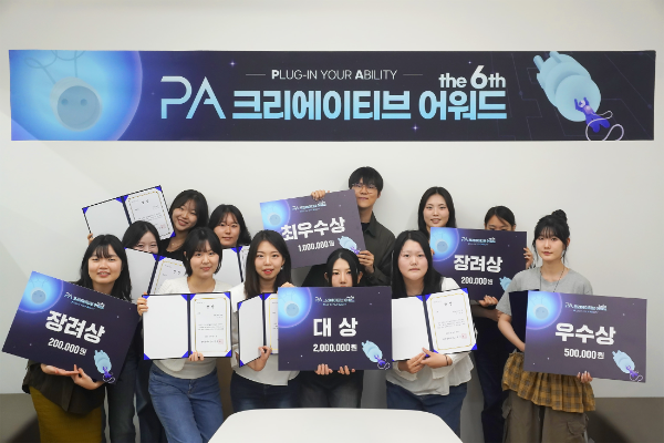 플랜얼라이언스, 대학생 실무형 공모전 개최