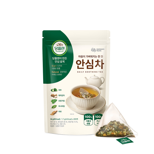 뉴케어 당플랜 안심차