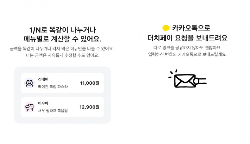 사진=배달의민족