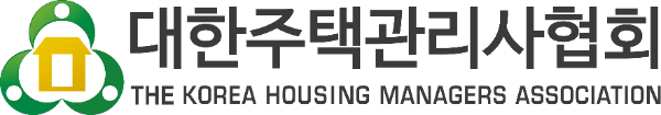 대한주택관리사협회 CI