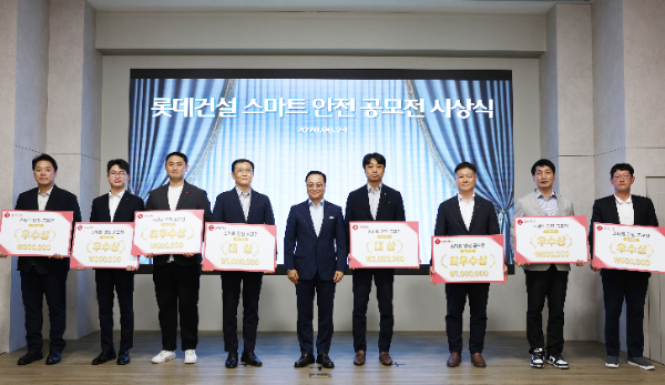 롯데건설이 지난 24일 서초구 잠원동 본사에서 임직원을 대상으로 '2026 스마트 안전 공모전' 시상식을 열고 8개 팀 시상을 진행했다./롯데건설