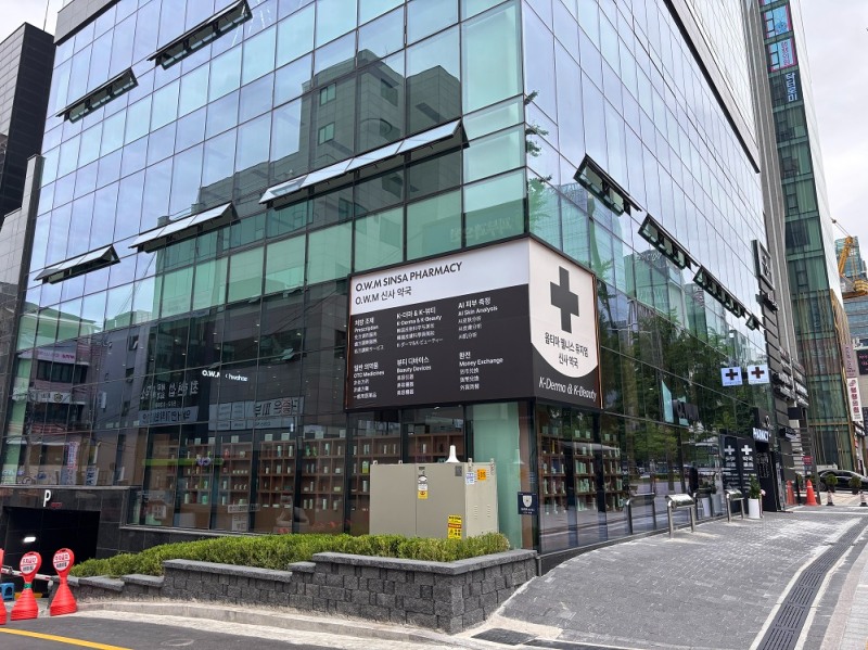 '옵티마 웰니스 뮤지엄(OWM) 신사점' 외관 전경. 유이크는 이번 옵티마 웰니스 뮤지엄(OWM) 신사점 입점을 발판 삼아 트렌디한 국내 소비자 및 외국인 관광객을 동시 공략하며 글로벌 접점을 대폭 확대할 계획이다.