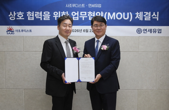 사조푸디스트, 연세유업과 손잡고 ‘케어포유’ 건강음료 4종 출시