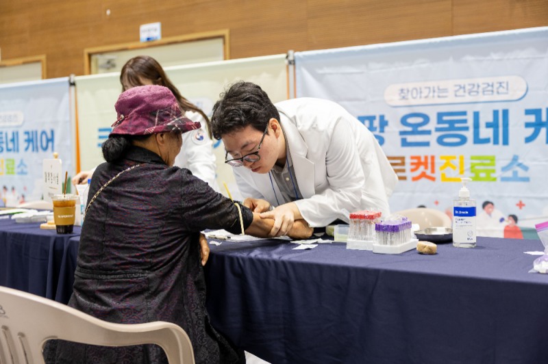 쿠팡, 영덕서 국가유공자 위한 '온동네 케어' 펼쳐…무료 건강검진 누적 1,400명 돌파