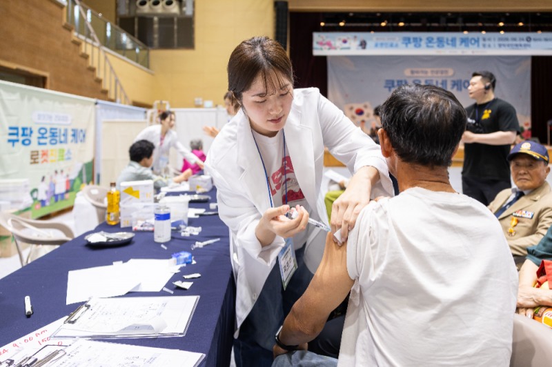 쿠팡, 영덕서 국가유공자 위한 '온동네 케어' 펼쳐…무료 건강검진 누적 1,400명 돌파