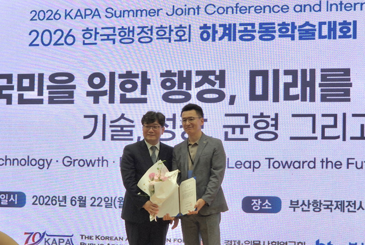 코레일이 24일 부산에서 열린 ‘한국행정학회 하계학술대회의 공공기관 혁신 우수사례 경진대회’에서 우수상을 수상했다. (사진 오른쪽 윤재훈 코레일 AI전략본부장)