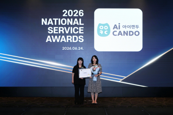서울 서초구 엘타워에서 열린 '2026 국가서비스대상’ 시상식에서 이윤희 (주)교원 교육/플랫폼 마케팅팀 팀장(우)이 수상 기념촬영을 하고 있다.