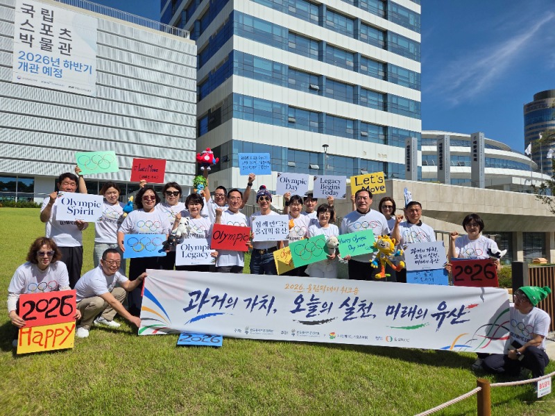 1. 조현재 한국올림픽유산협회 회장, 하형주 국민체육진흥공단 이사장 등이 6월 23일, 서울 방이동 올림픽공원 국립스포츠박물관 앞에서 2026올림픽의 날 기념 행사를 열고 기념촬영을 하고 있다.