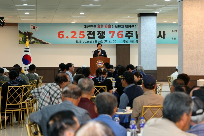 공영민 고흥군수 격려사 (사진제공=고흥군)