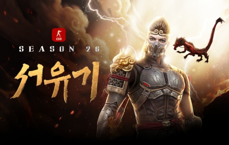 (제공=넥슨).