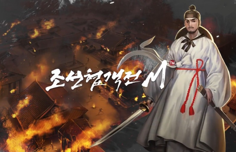 조선협객전M, 신규 에피소드 '몽환의 섬' 업데이트