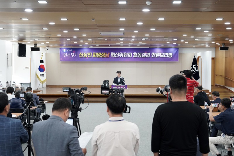 기자회견 모습 /혁신위원회