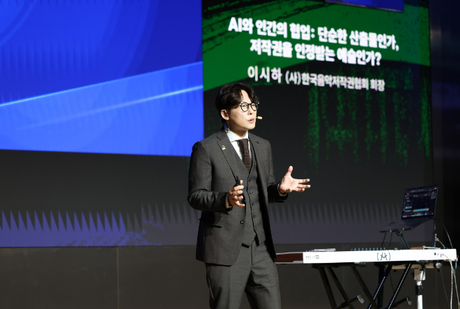 이시하 음저협 회장이 지난 19일 코엑스 마곡 컨벤션센터에서 열린 '2026 MCT 페스티벌 국제 컨퍼런스'에서 강연하고 있다. (사진제공=음저협)