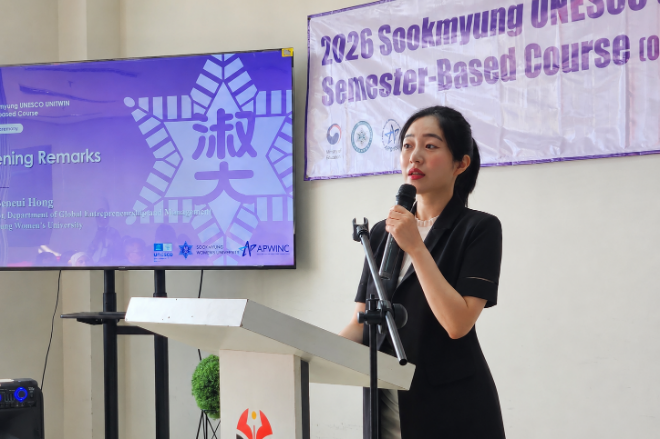 숙명여자대학교 아태여성정보통신원이 인도네시아 펜디디칸대학교와 함께 진행한 '2026 학점제 학기기반교육'에 참여한 학생들의 모습. (사진제공=숙명여대)
