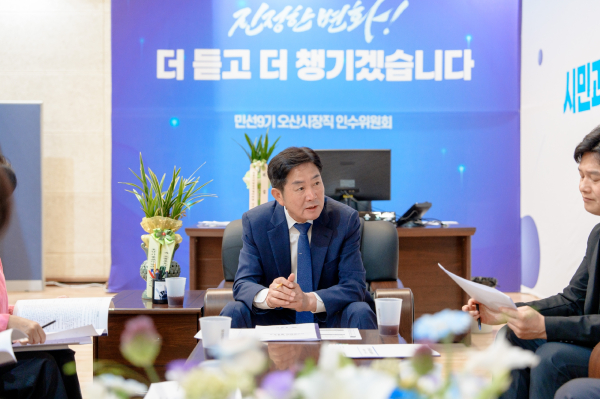 조용호 오산시장 당선인. /인수위