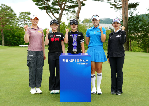 일화, 제12회 KLPGA ‘맥콜·모나 용평 오픈 with SBS Golf’ 개최