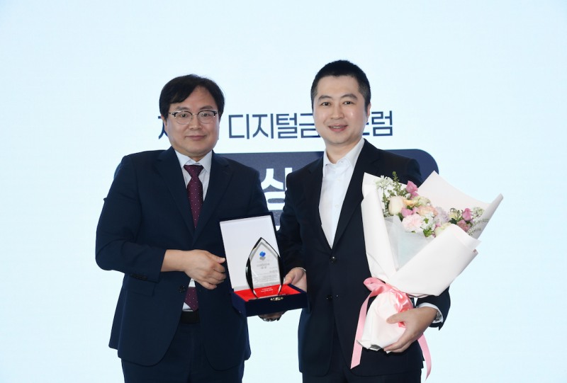 제7회 디지털금융포럼에서 토스뱅크가 ‘디지털금융 대상’을 수상했다. 사진은 디지털금융포럼 김호원 공동대표가 토스뱅크 박준하 최고기술책임자에게 상을 수여하는 모습./토스뱅