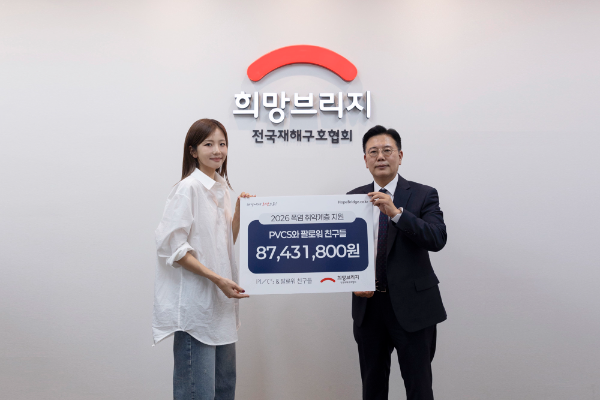 (왼쪽부터) PVCS 대표 백종민(춈미), 희망브리지 신훈 사무총장