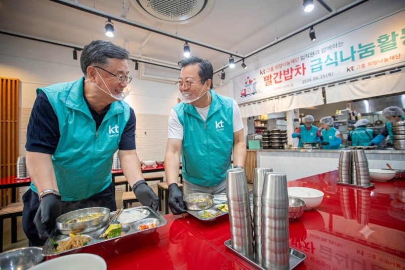 KT그룹 희망나눔재단, 노숙인·고령층 향한 ‘디지털 맞춤형’ 사회공헌으로 진화