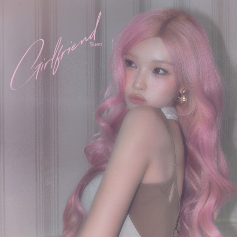 수엔, 오늘(26일) 두 번째 EP 'Girlfriend' 발매…전 트랙 작사·작곡