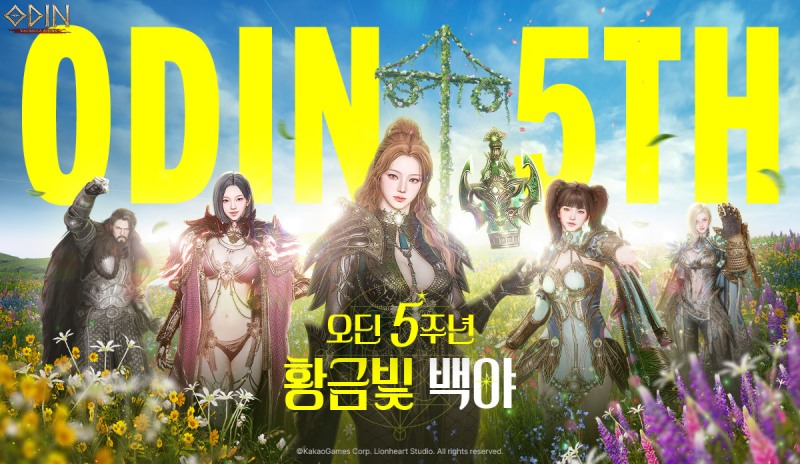 (제공=카카오게임즈).