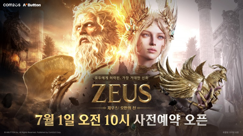 컴투스, 신작 MMORPG '제우스: 오만의 신' 7월 1일 사전예약 돌입
