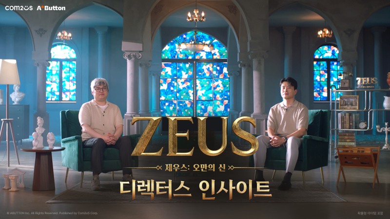 컴투스, 신작 MMORPG '제우스: 오만의 신' 7월 1일 사전예약 돌입