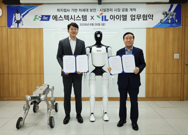 아이엘이 에스텍시스템과 피지컬AI 기반 보안·시설관리 시장 공동 진출을 위한 업무협약(MOU)을 체결했다.