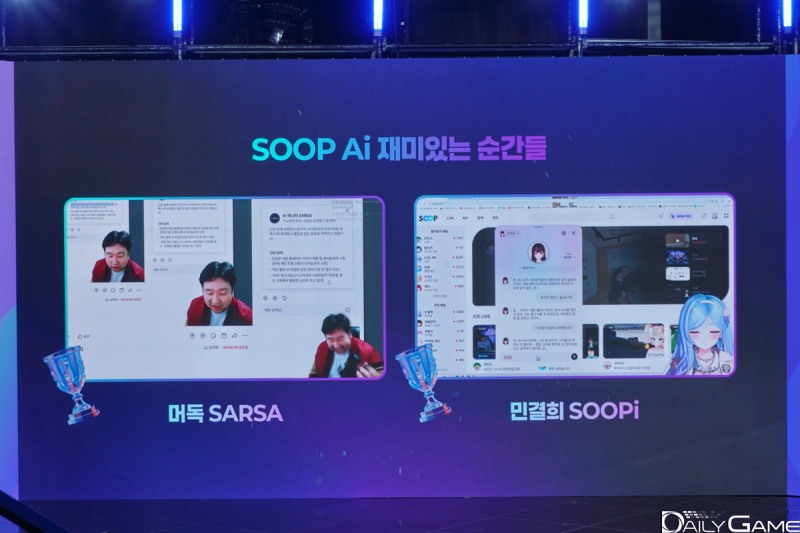 스트리밍 환경 개선을 위해 AI 기술을 적극 도입 중이다.