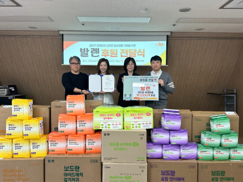 사진제공=발렌