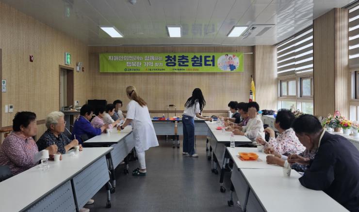 고흥군, 치매 어르신 인지재활 쉼터 프로그램 <사진=고흥군 제공>