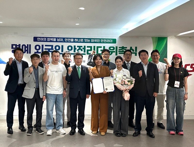 26일 안전보건공단 김현중 이사장(왼쪽 6번째)이 인천에서 외국인 노동자 산업재해예방을 위해 캄보디아 출신 프로당구 선수 스롱 피아비(오른쪽 7번째)를 ‘명예 외국인 안전리더’로 위촉한 후 관계자들과 파이팅을 외치고 있다./안전보건공단