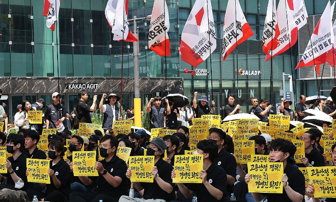 부분 파업에 들어간 카카오 노조원들이 10일 경기도 성남시 카카오 판교아지트 앞에서 구호를 외치고 있다. 사진=연합뉴스