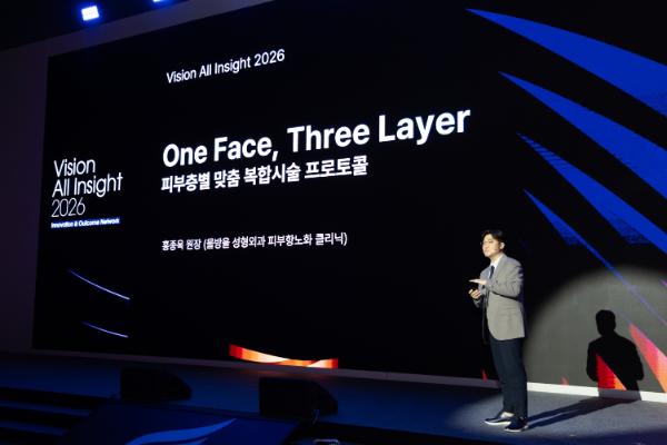 서울드래곤시티에서 열린 ‘Vision All Insight 2026’에서물방울성형외과 홍종욱 원장이 발표를 진행하고 있다. (사진 제공=비올메디컬)