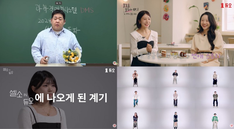 듀오가 공식 유튜브 채널 구독자 16만 명을 돌파