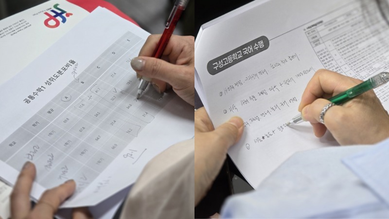 지트에듀케이션 죽전 고등관이 중학교 3학년 학부모를 대상으로 '고교 선택 및 입시 준비 설명회'를 개최했다