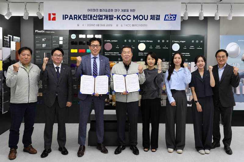 지난 26일 IPARK현대산업개발은 KCC와 아이파크브랜드 시그니처 컬러의 기준을 정립하고 매뉴얼 북 제작을 위한 업무협약을 체결했다. (왼쪽 세 번째부터)박희윤 IPARK현대산업개발 개발본부장, 백창기 KCC 부사장/IPARK현대산업개발