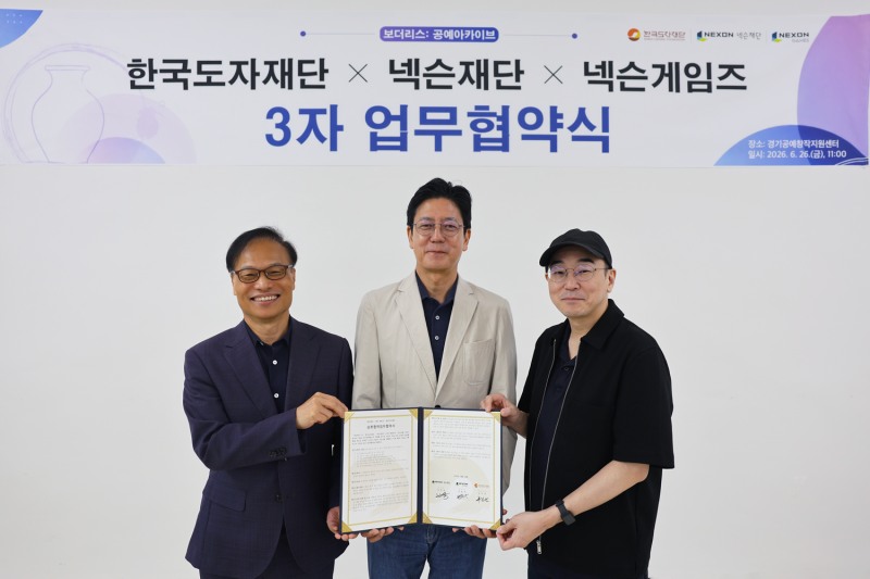 왼쪽부터 한국도자재단 류인권 대표, 넥슨재단 김정욱 이사장, 넥슨게임즈 김용하 IO본부장(제공=넥슨).