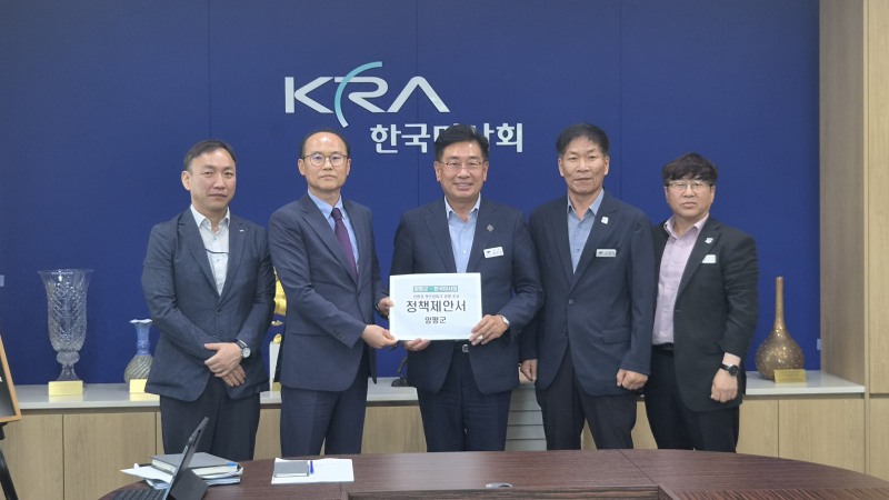좌부터 한국마사회 미래전략부 김용옥 부장, 미래전략본부 배광석 본부장, 양평군수 전진선, 도시건설국장 안철영, 도시과장 표승만이 함께 하고있다. /양평군