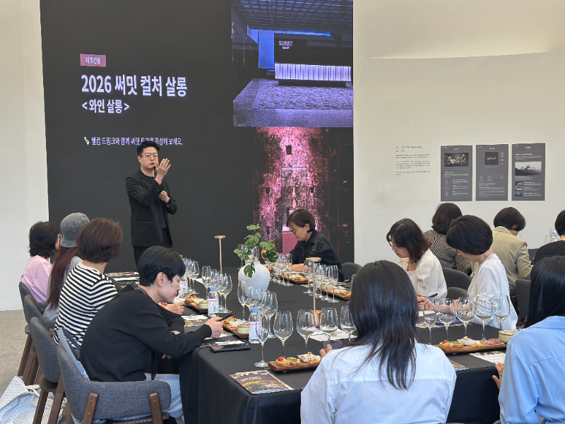더비치 푸르지오 써밋 입주민들 대상으로 써밋 컬처 살롱을 진행중이다./대우건설