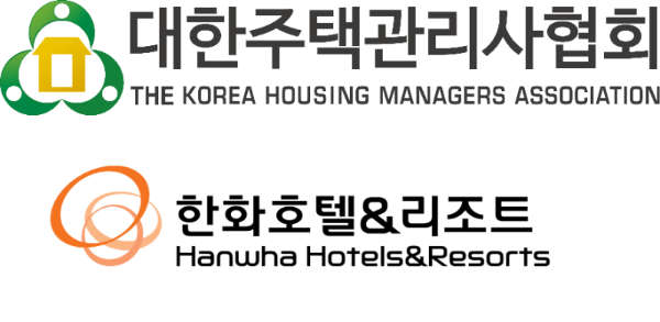 대한주택관리사협회 CI, 한화호텔앤드리조트 CI