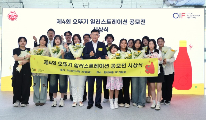 /오뚜기
