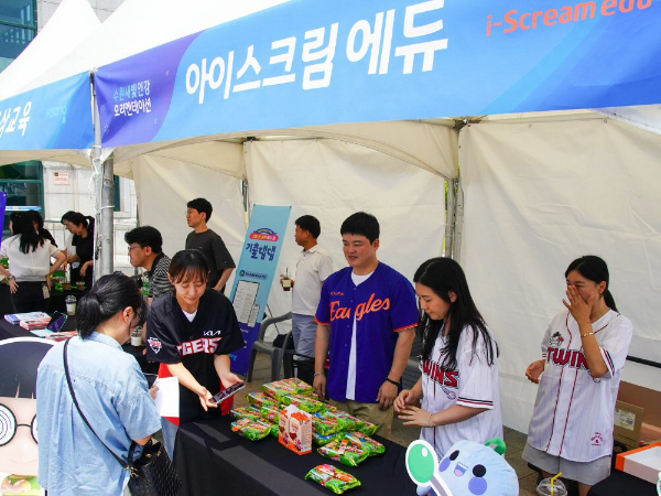 아이스크림에듀, 수원새빛인강 설명회 참가