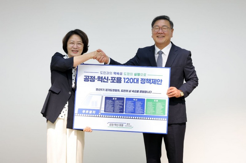 추미애 경기도지사 당선인고 김태년 준미위원장이 함께 하고있다. /인수위