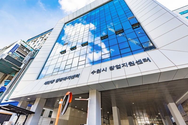 매산동 행정복지센터 신청사 전경. /수원시
