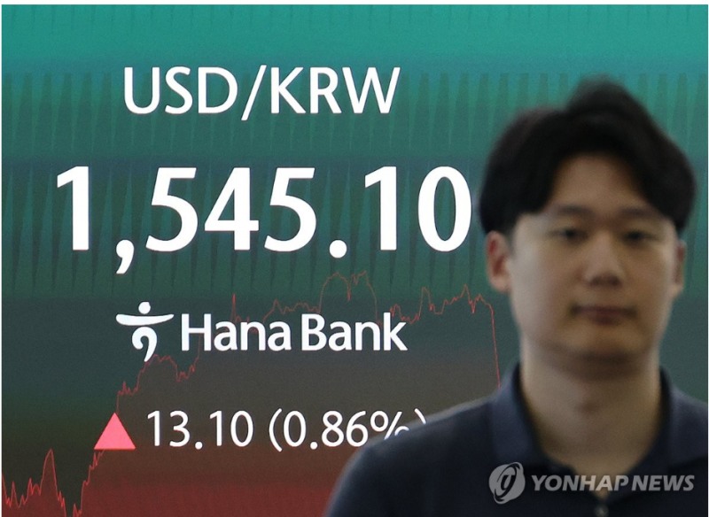원-달러 환율이 30일 1540원대 후반에 거래되면서 2009년 3월 글로벌 금융위기이후 최고치를 기록하고 있다. 사진=연합뉴스