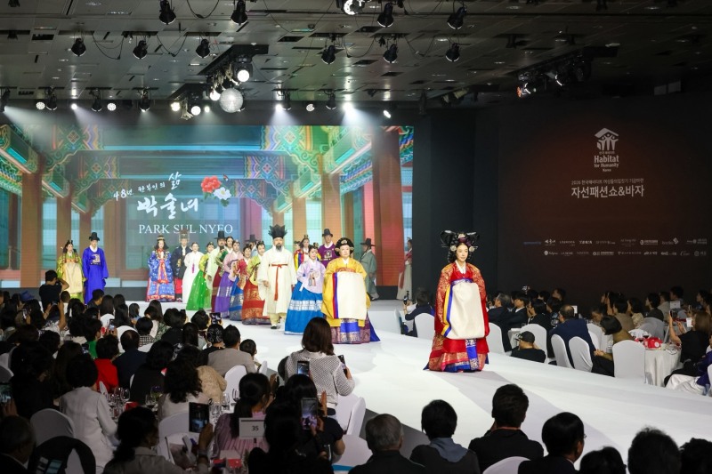 모델들이 '2026 여성들의집짓기 자선패션쇼&바자' 런웨이를 걷고 있다. 사진=한국해비타트 제공