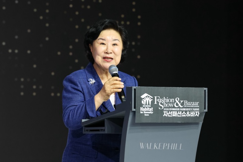 마희자 이사장이 '2026 여성들의집짓기 자선패션쇼&바자'에서 발언하고 있다. 한국해비타트는 2001년부터 이 행사를 통해 한부모·다문화가정 등 29세대 이상의 주거환경개선 기금을 마련해 왔다. 사진=한국해비타트 제공